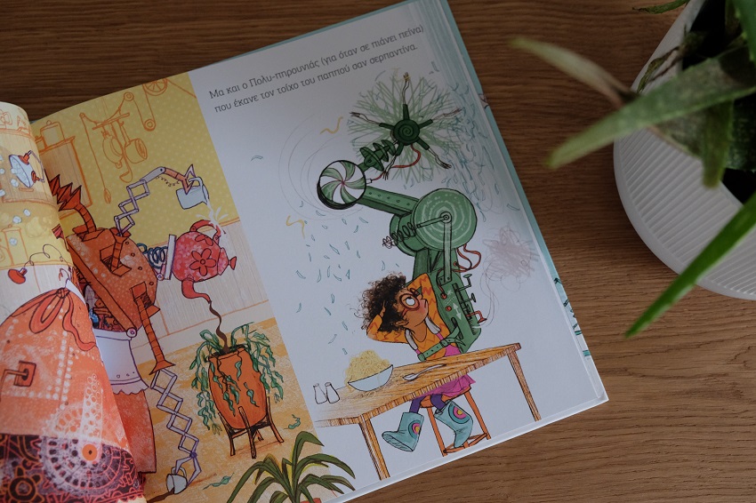 Το βιβλίο του μήνα: Άννα Πένσα